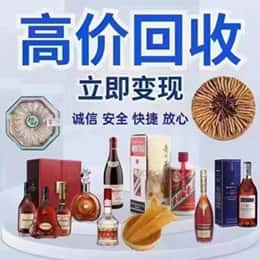 怒江远登烟酒商行