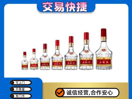怒江名酒回收五粮液礼盒.jpg