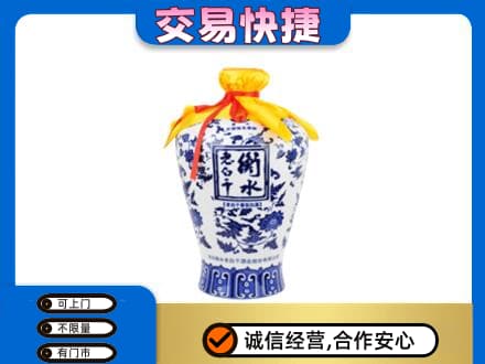 怒江回收老白干
